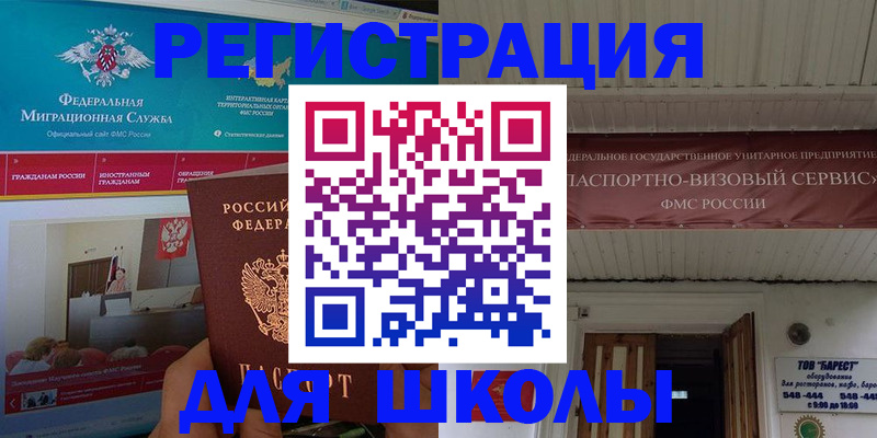 прописка паспорт в Карпинске